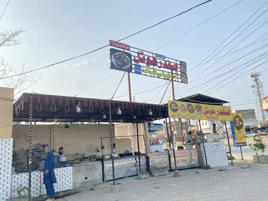 Safdar Hotel seen from Mardan-Malakand Road with the grill counter